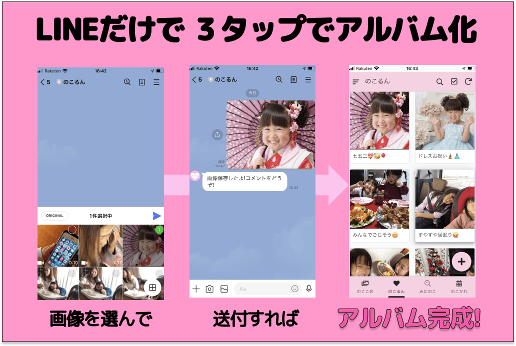 3番目のメイン画像