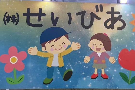 1番目のメイン画像