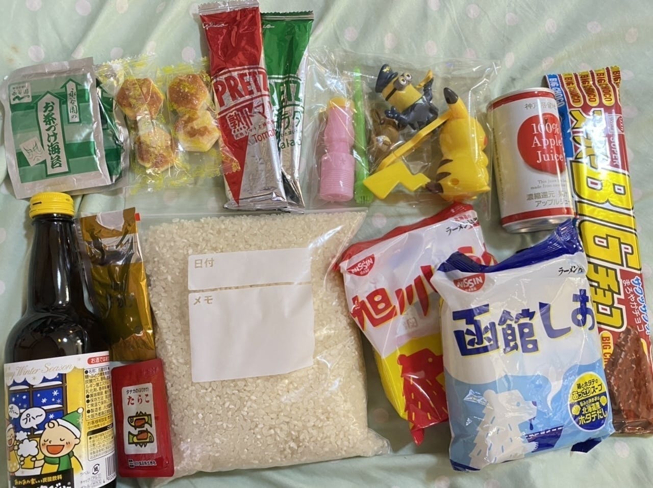 4番目のメイン画像