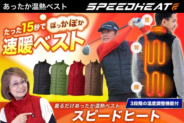 1番目のメイン画像