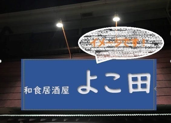 3番目のメイン画像