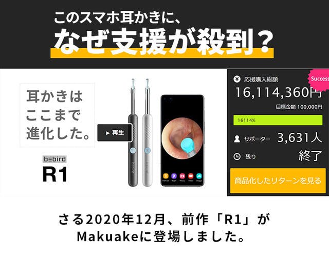 2番目のメイン画像