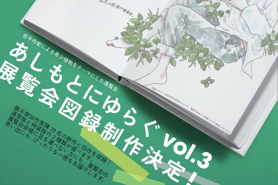 アート・デザイン関連書籍セット 六十干支アートポストカード＊十二支アートシリーズ（60枚セット