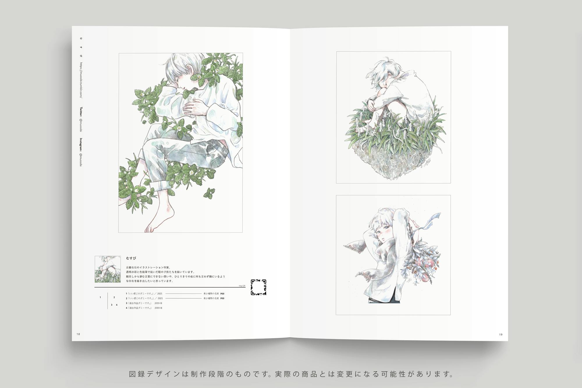 2番目のメイン画像