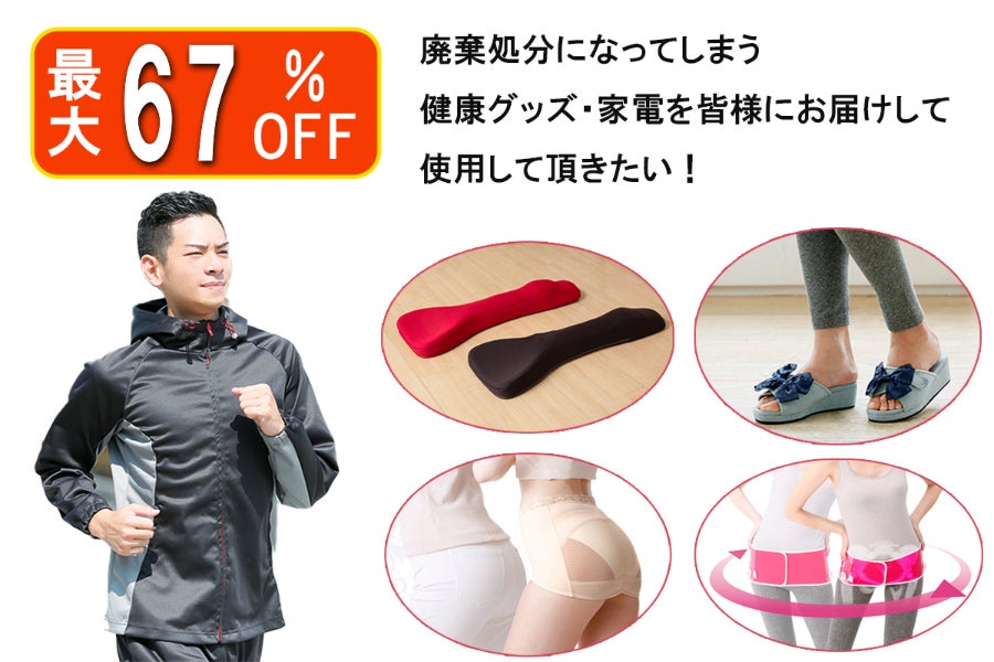 1番目のメイン画像