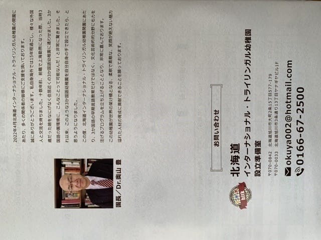 3番目のメイン画像