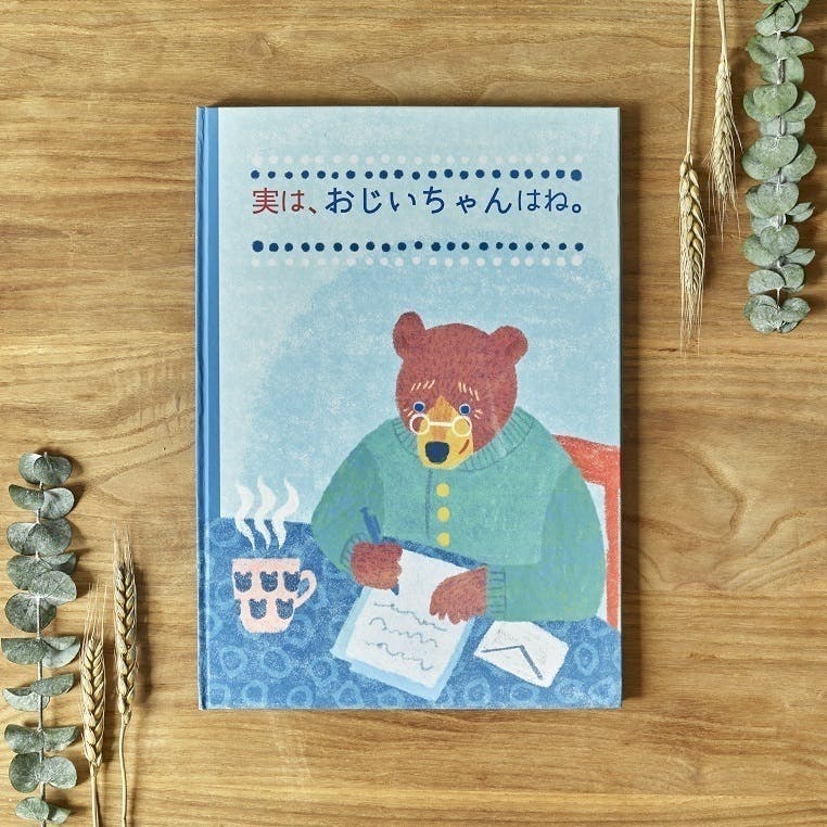 4番目のメイン画像