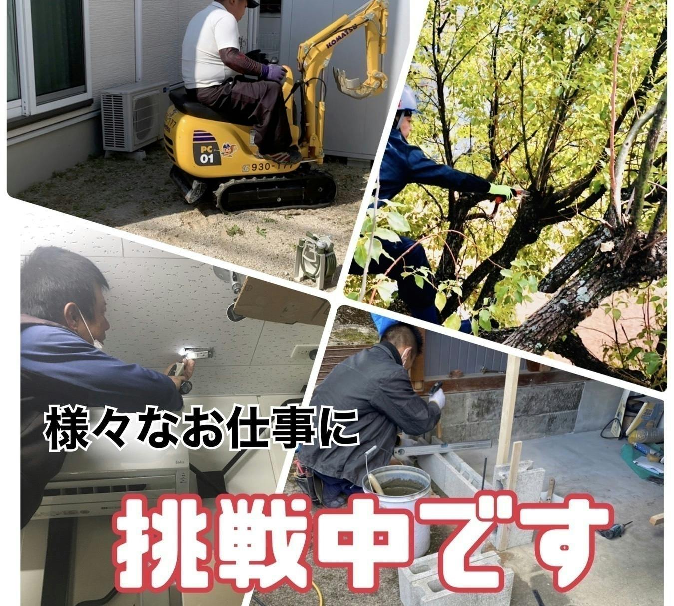 2番目のメイン画像