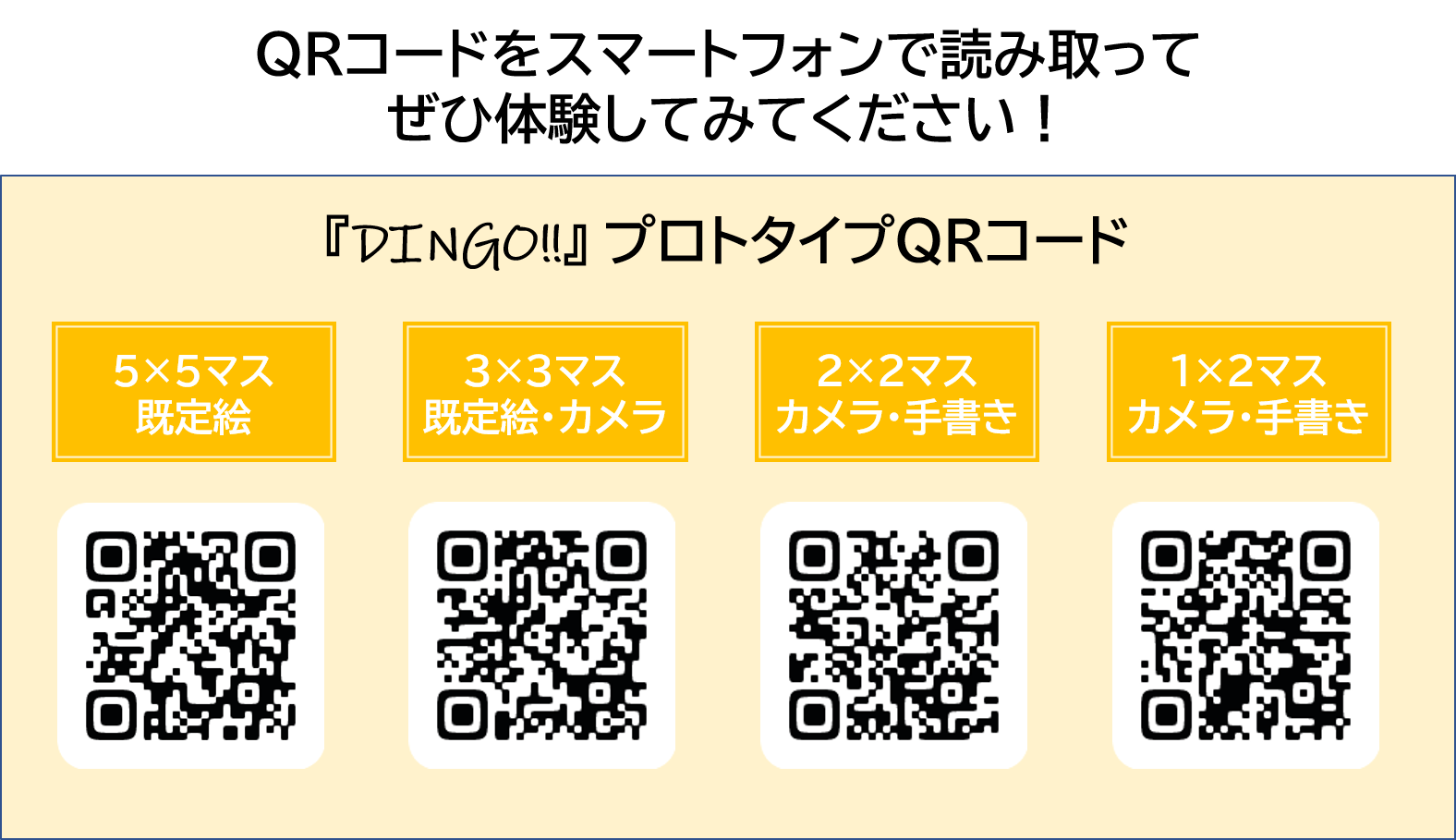 5番目のメイン画像