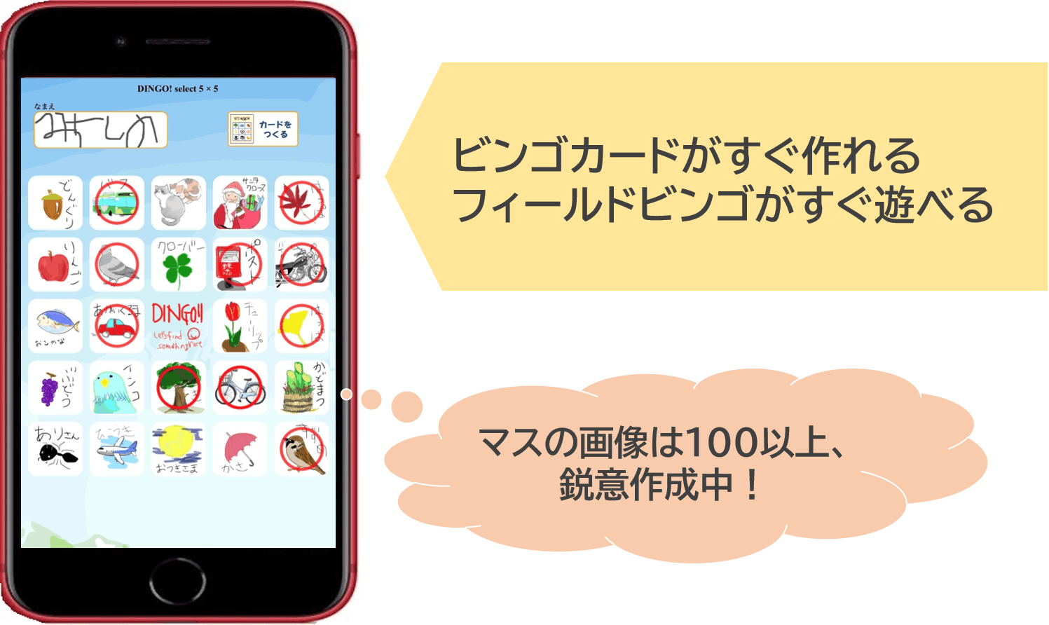 4番目のメイン画像