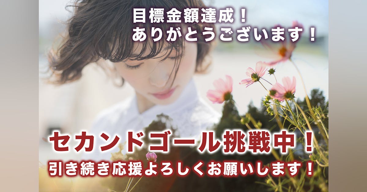 「Beアップ」特製のオリジナルオラクルカードを作りたい!