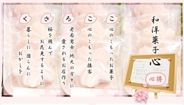 4番目のメイン画像