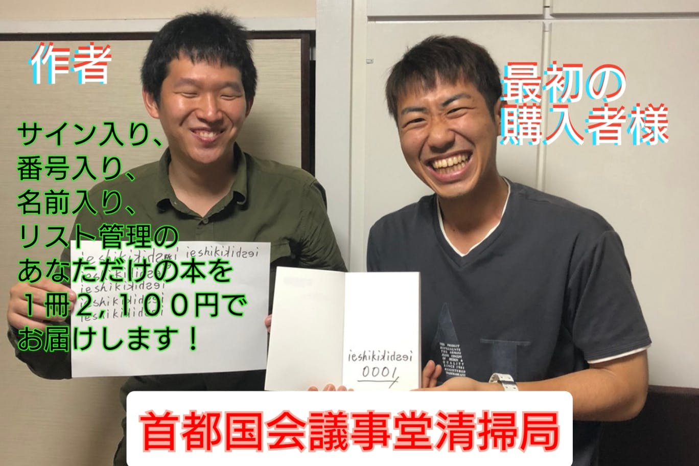 1番目のメイン画像