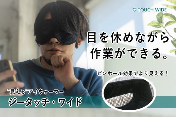 1番目のメイン画像