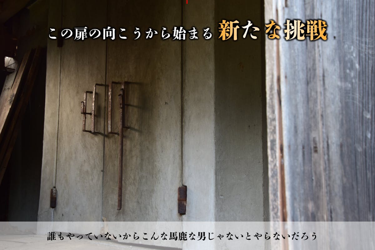 2番目のメイン画像