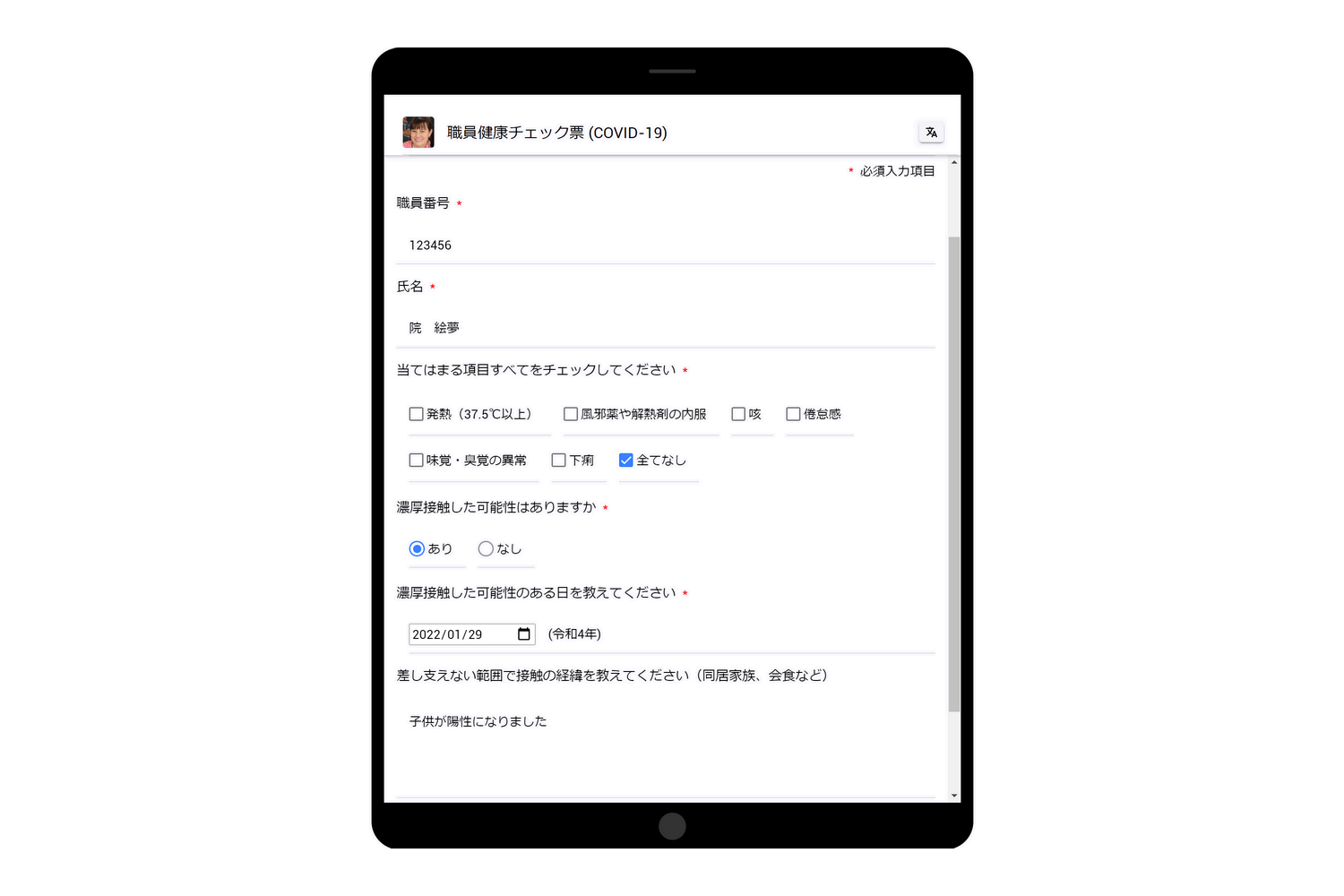 2番目のメイン画像