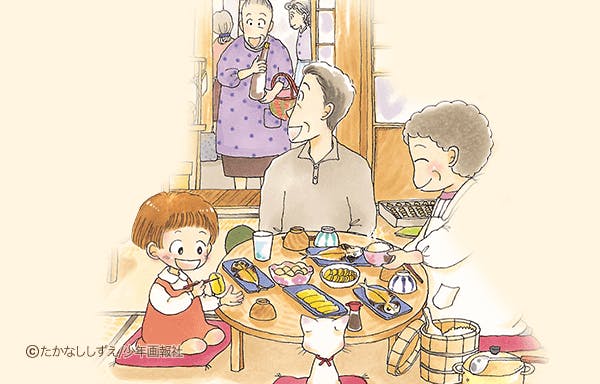 2番目のメイン画像