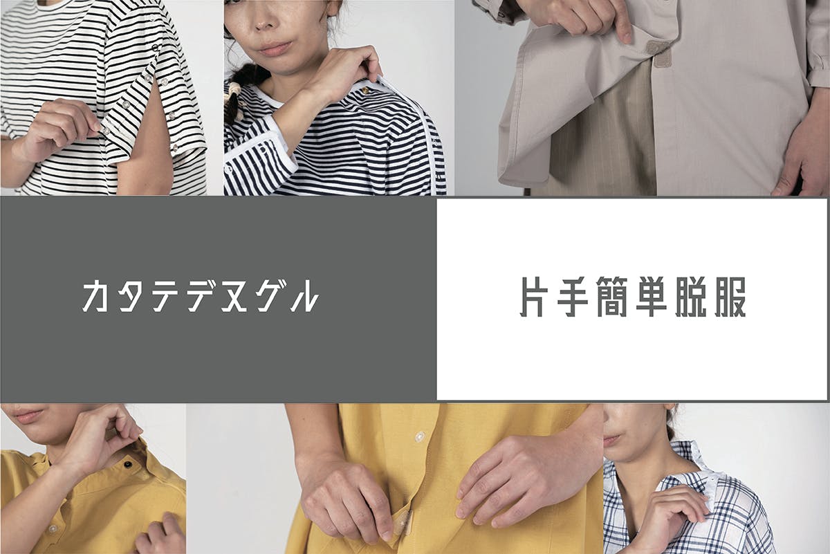 3番目のメイン画像