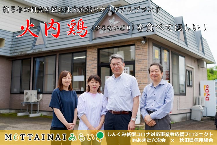 1番目のメイン画像