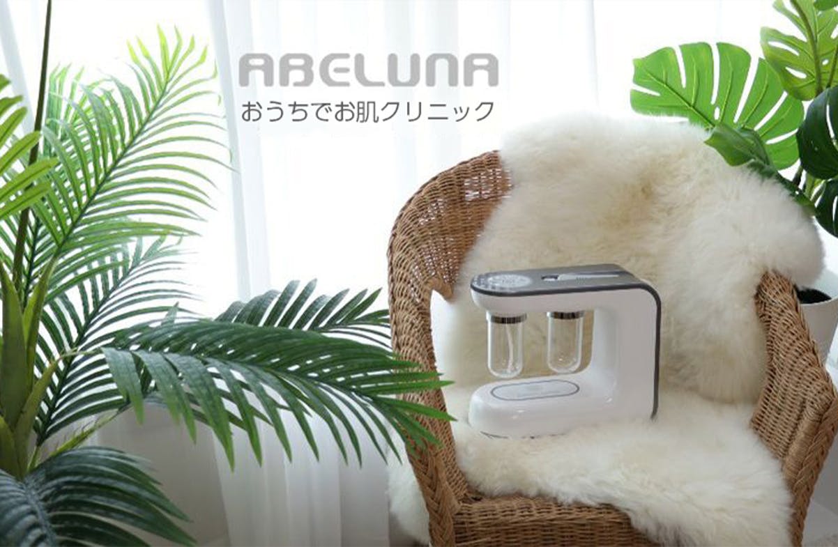 アベルナ】アクアピーリング(ハイドラフェイシャル)