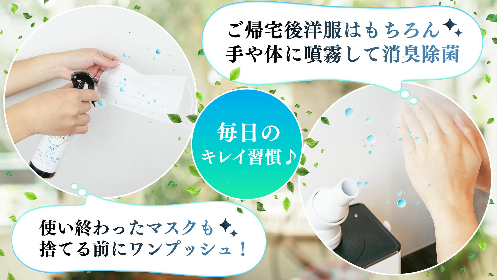 2番目のメイン画像