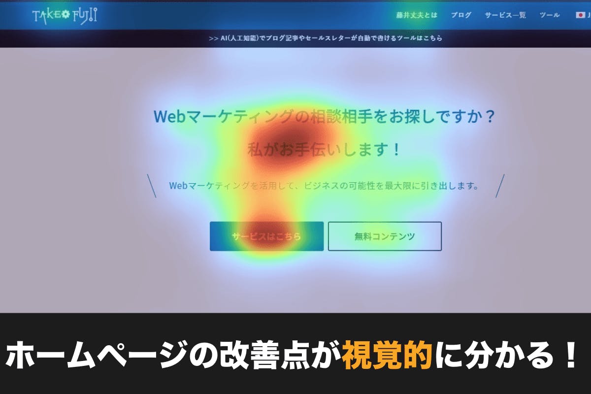 3番目のメイン画像