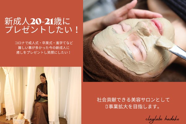 1番目のメイン画像