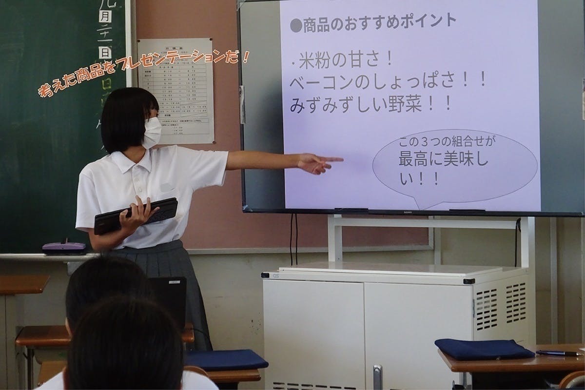 3番目のメイン画像