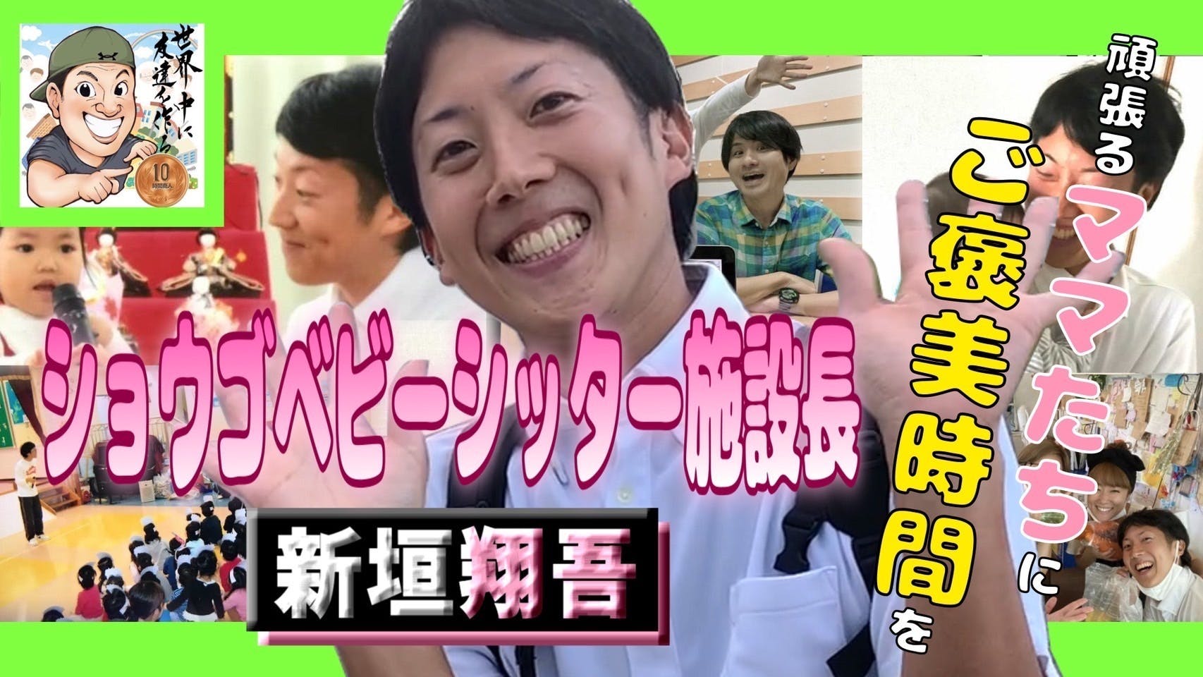 2番目のメイン画像