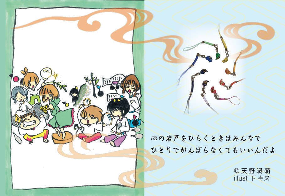 2番目のメイン画像