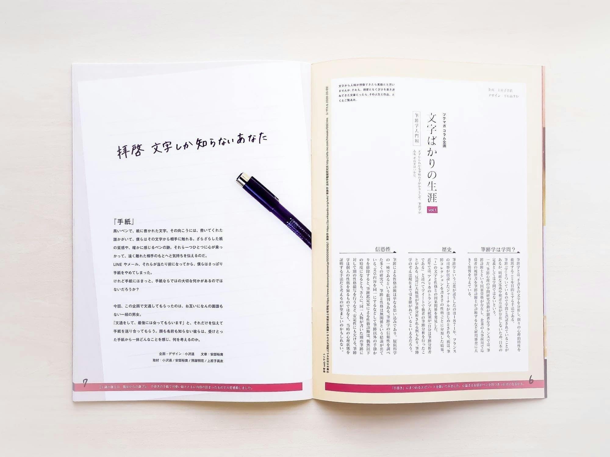 3番目のメイン画像