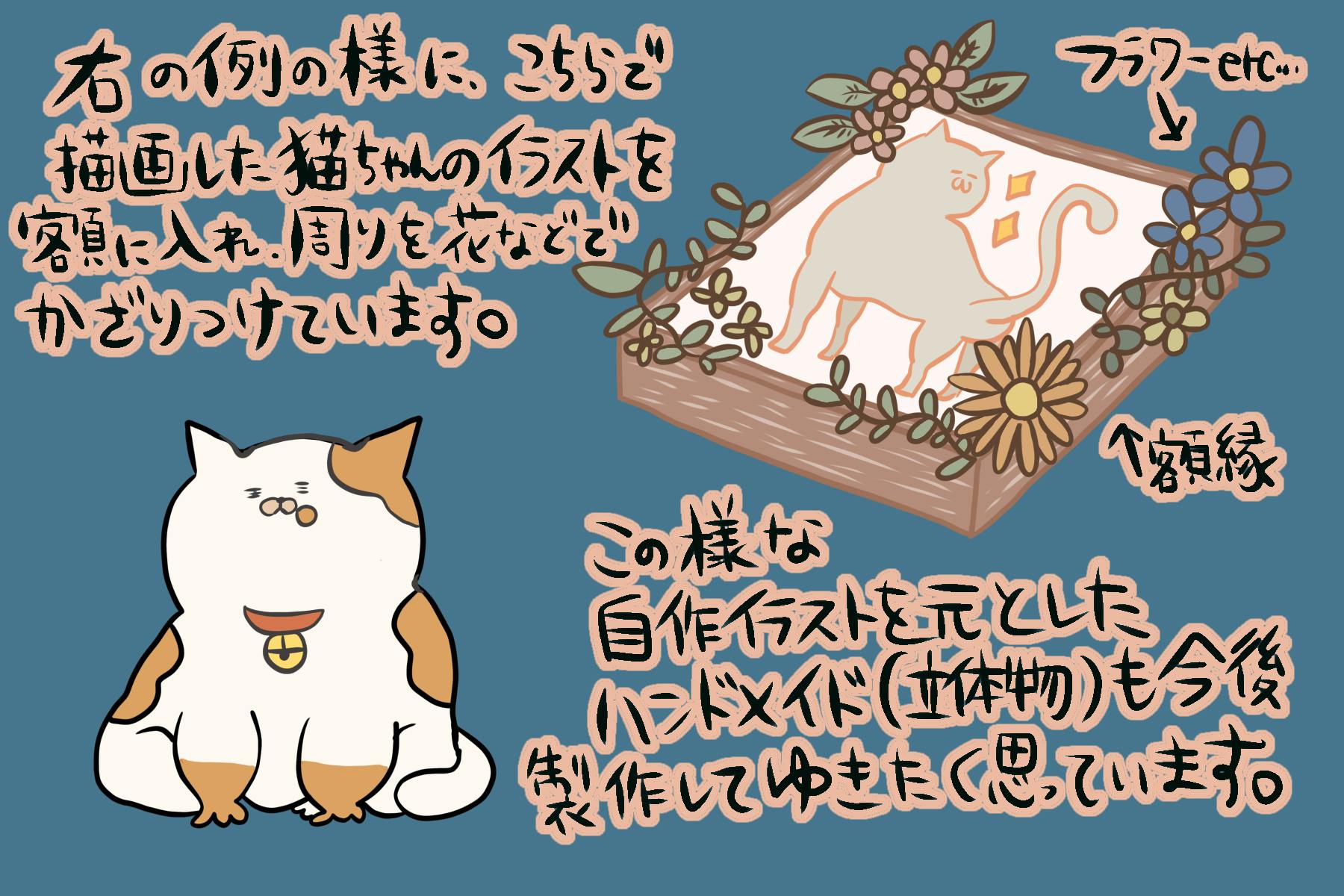 2番目のメイン画像