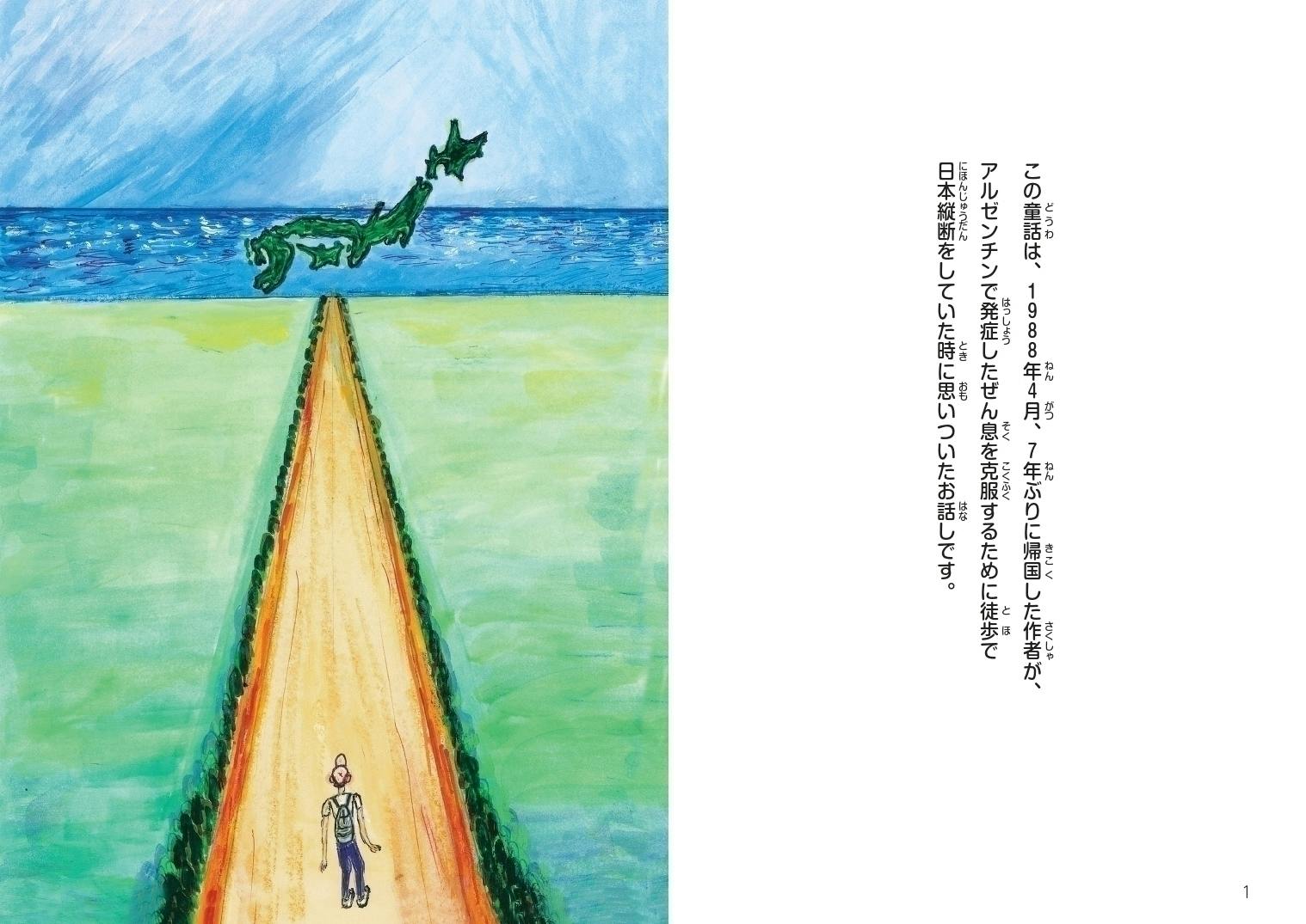 2番目のメイン画像