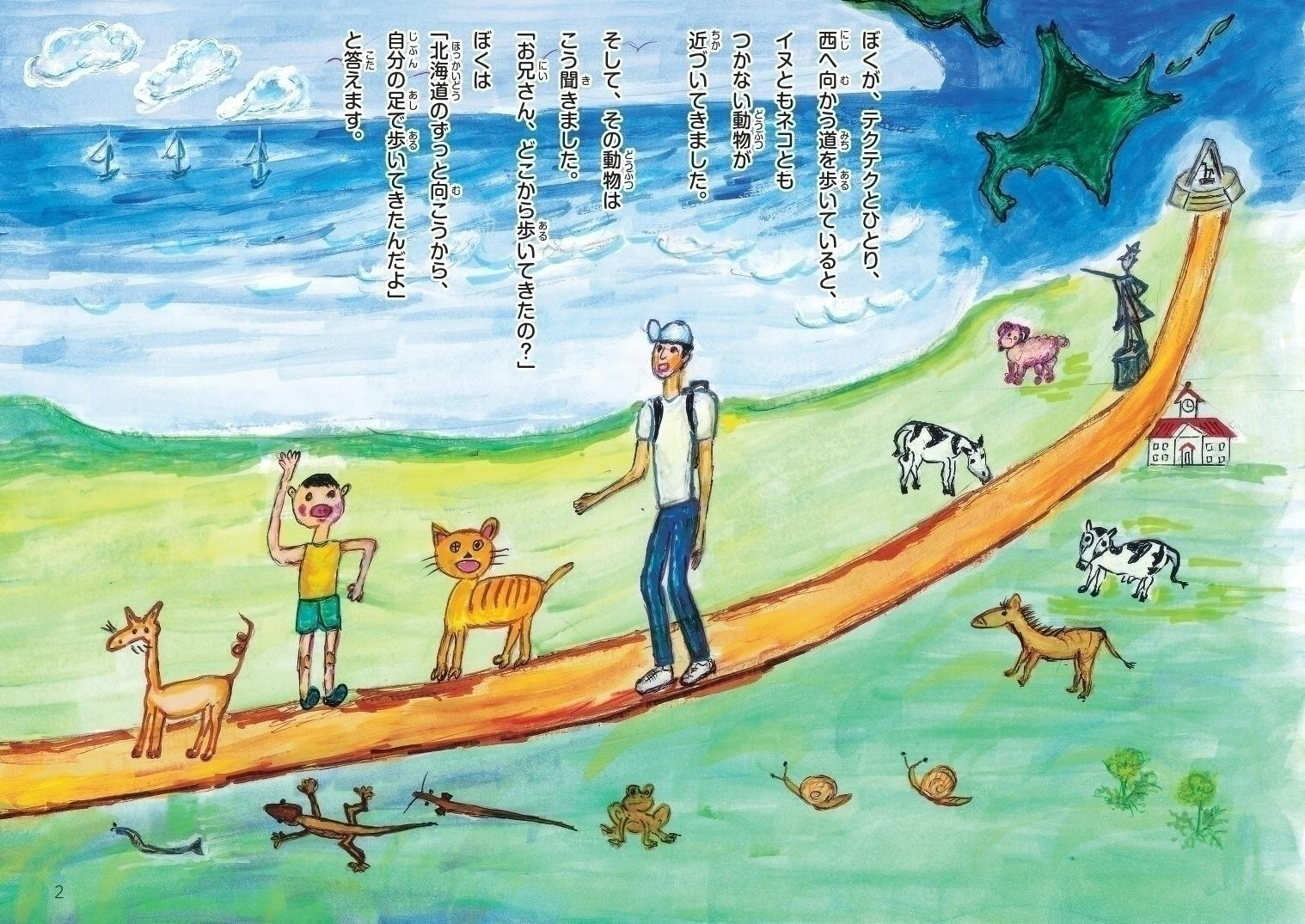 3番目のメイン画像