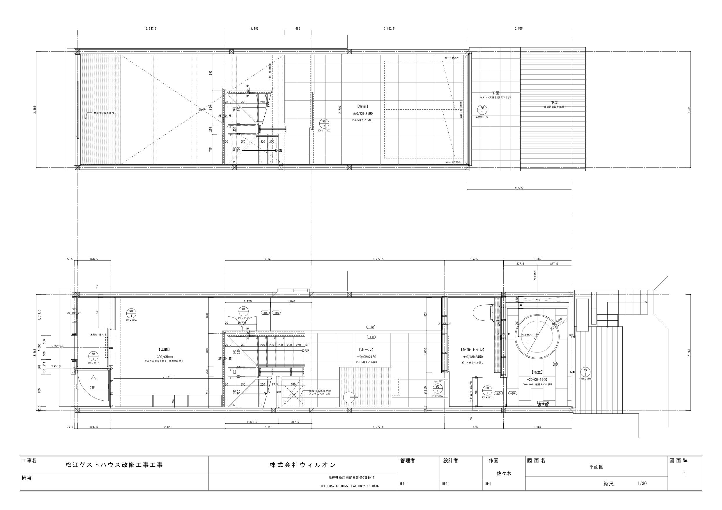 4番目のメイン画像