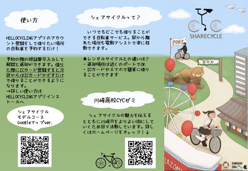 2番目のメイン画像