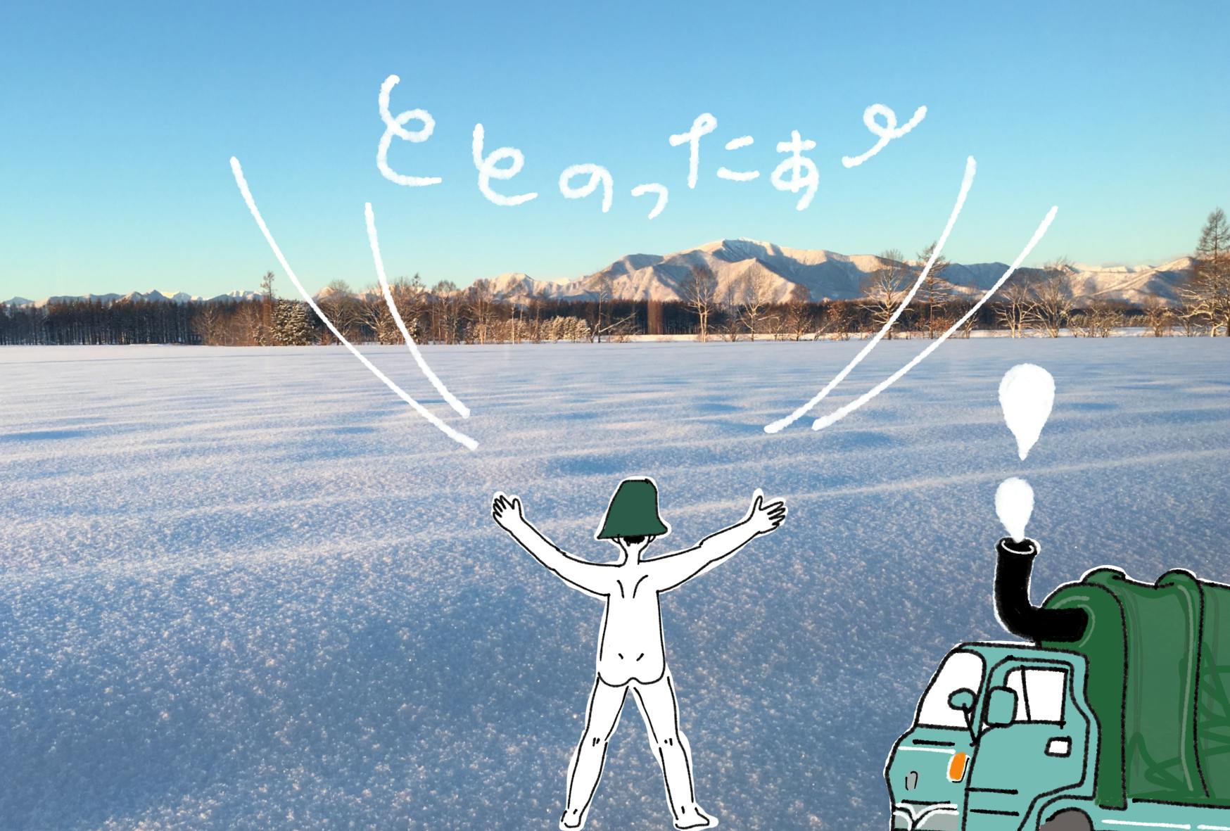 2番目のメイン画像