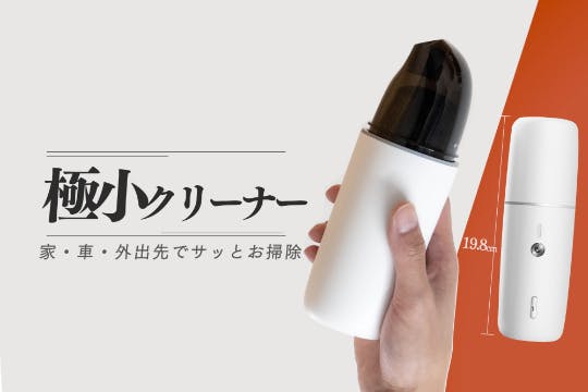 1番目のメイン画像