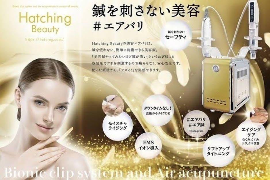 2番目のメイン画像