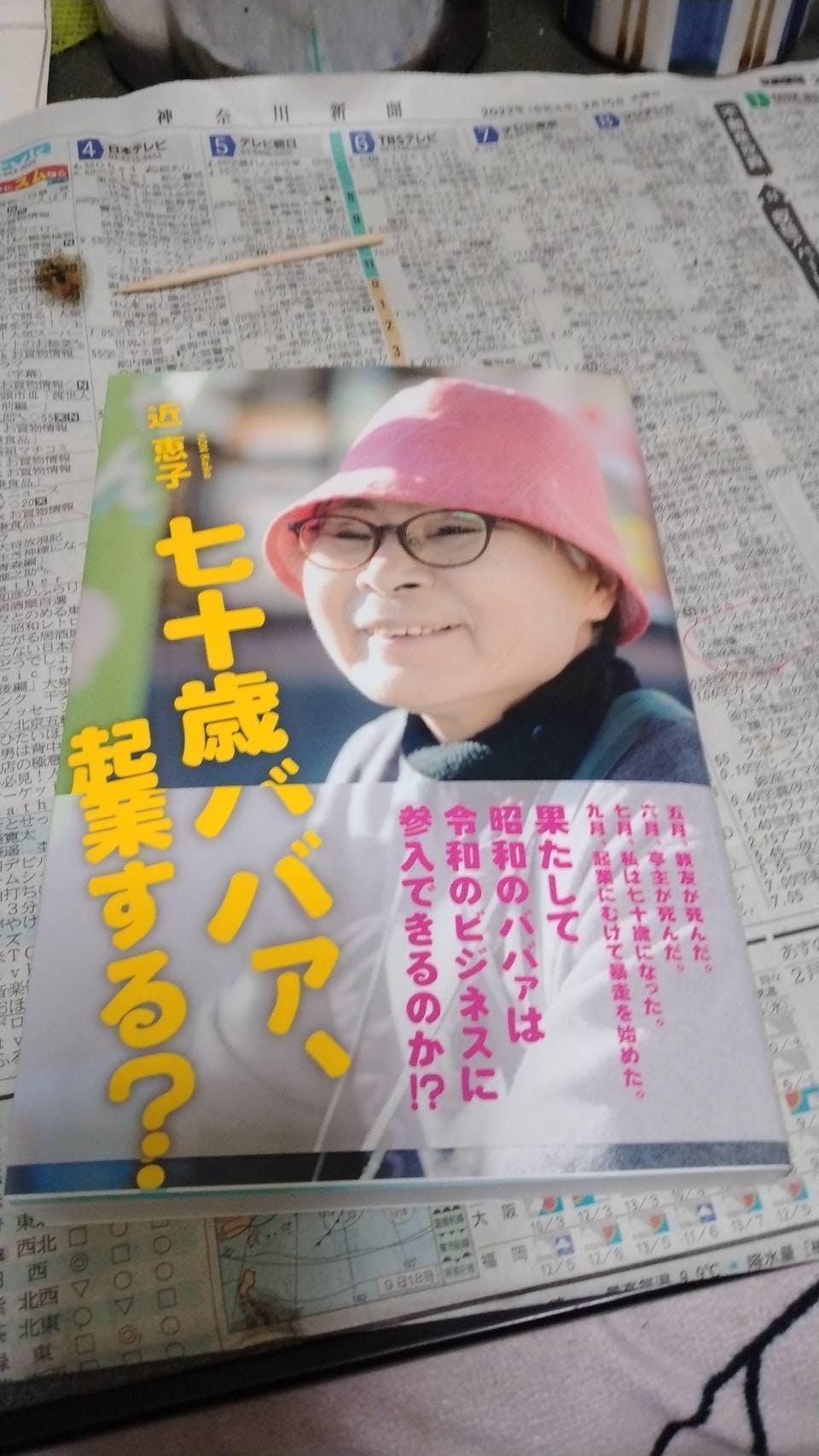 4番目のメイン画像