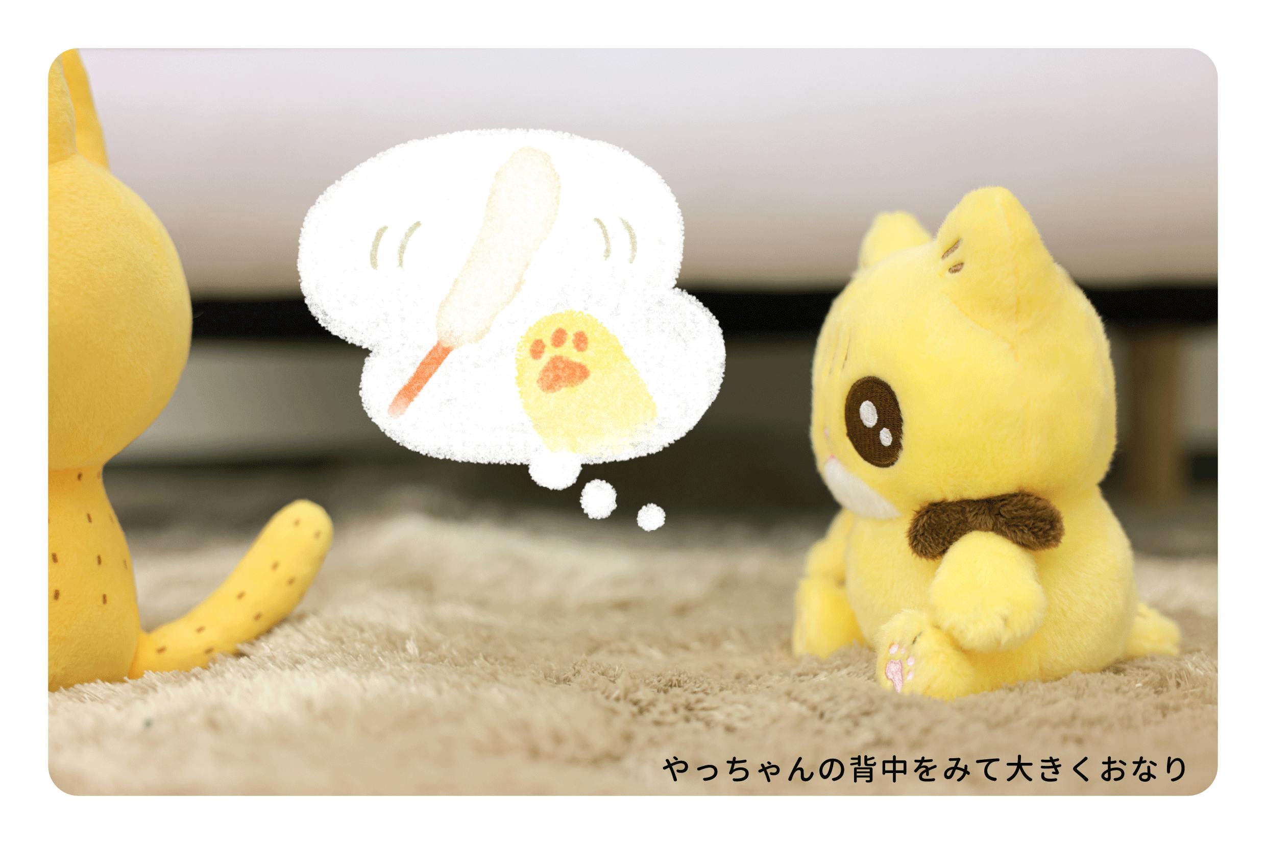 2番目のメイン画像