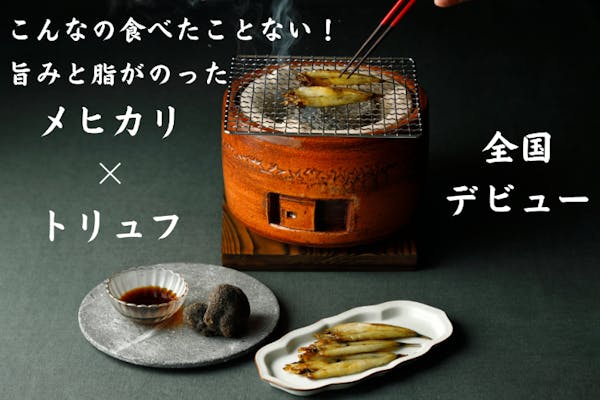 ★れ19862011 福島からチェルノブイリへ クラウドファンディング支援者配布 れ19862011 福島からチェルノブイリへ クラウドファンディング