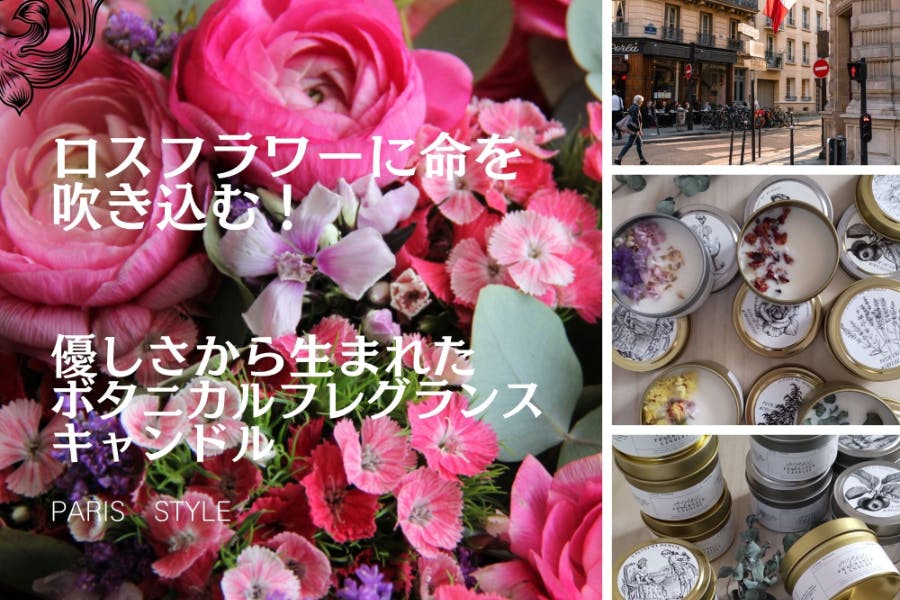 週末値下げ フランス アンティーク ワックスフラワー