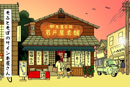 1番目のメイン画像