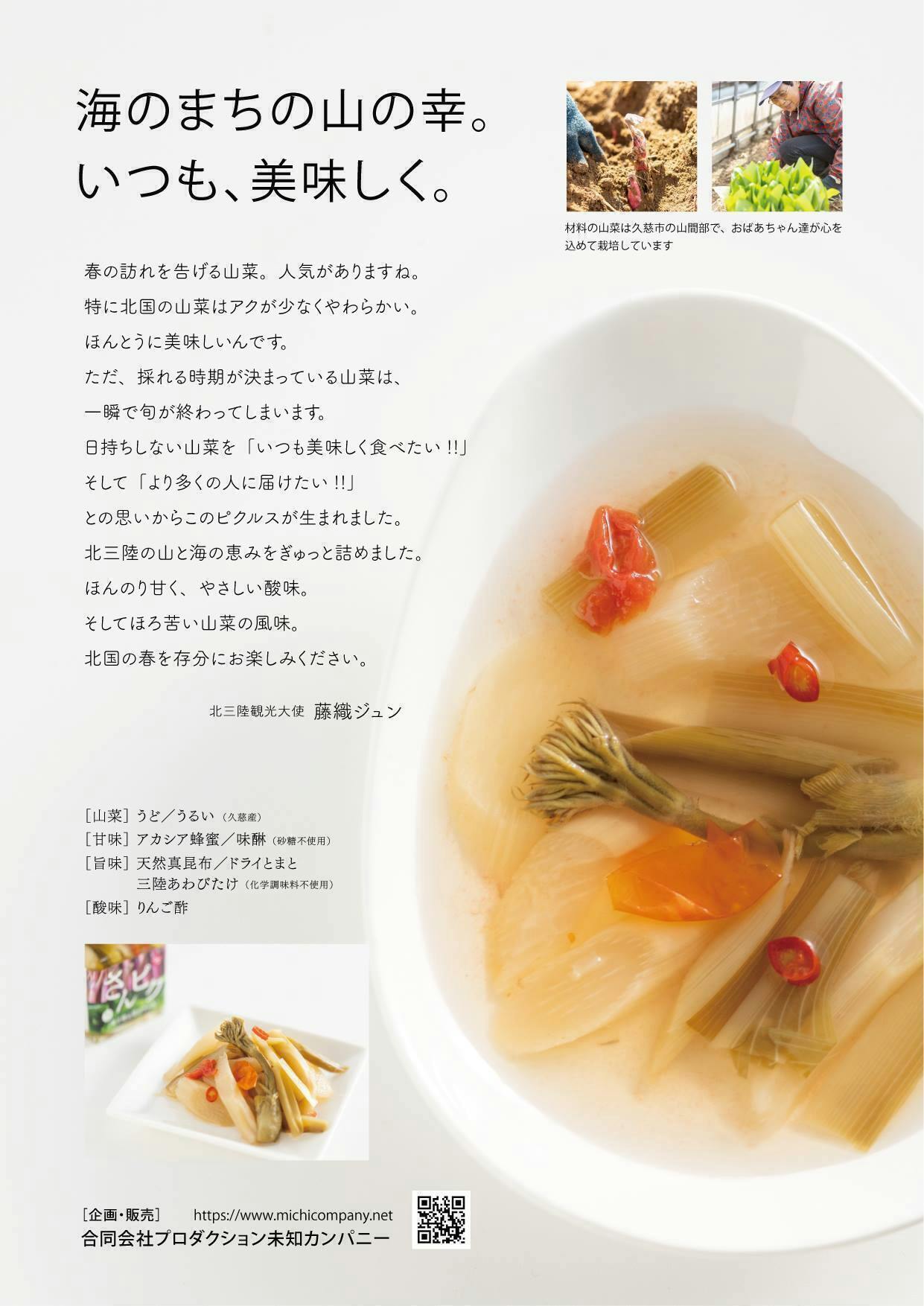 5番目のメイン画像