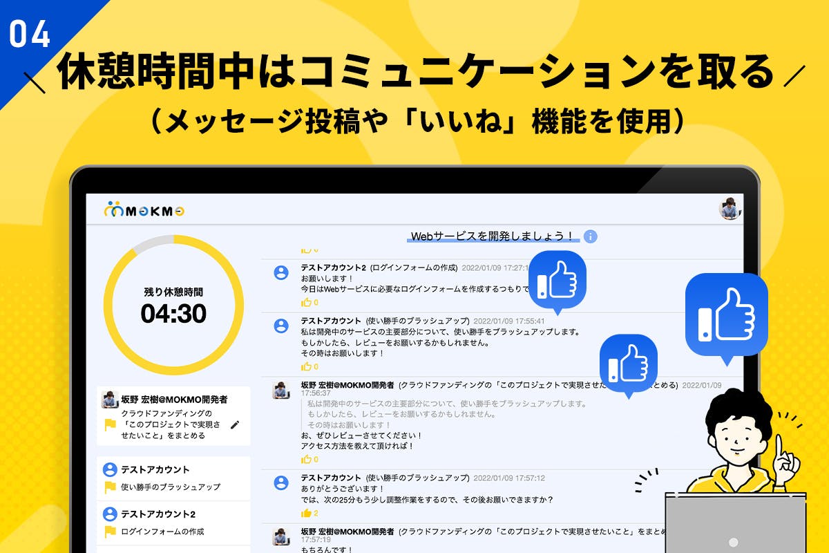 5番目のメイン画像