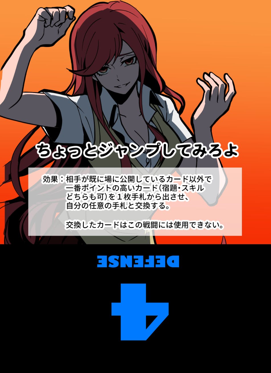 4番目のメイン画像