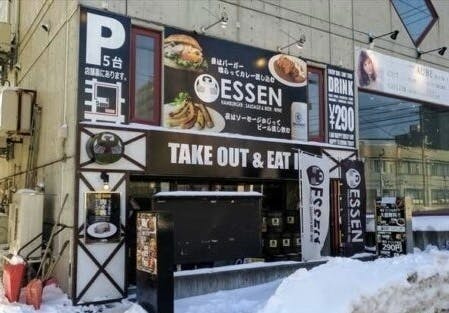 2番目のメイン画像