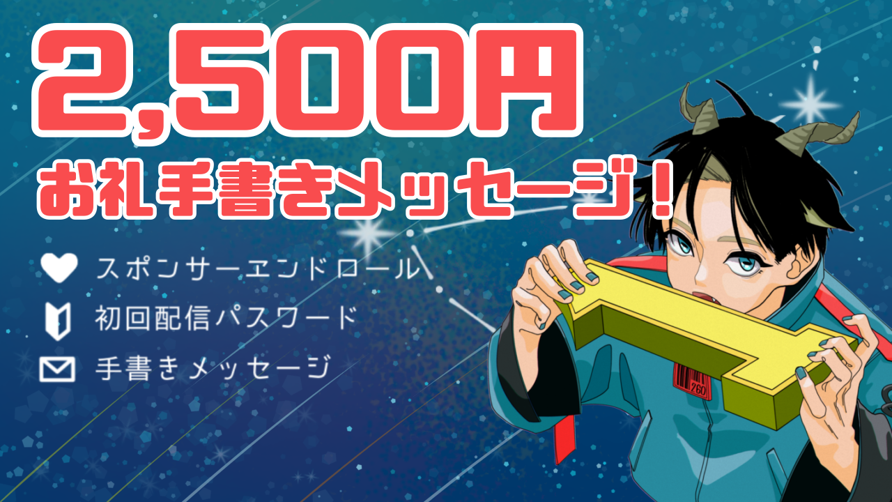 2番目のメイン画像