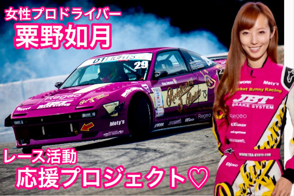 如月ページ 583674e2-de9f-4a6c-982f-